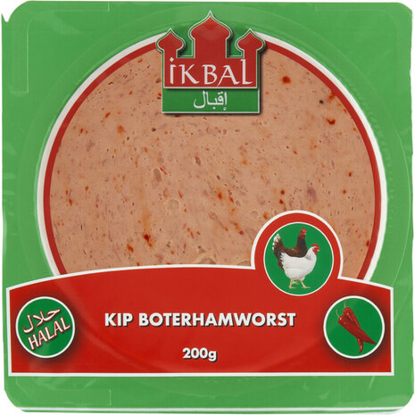 Kip Salami Halal